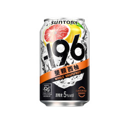三得利 --196℃鸡尾酒汽气泡果酒洋酒5度清爽微醺小甜水聚会餐派对