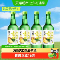 好天好饮 韩国进口好天好饮果味烧酒菠萝味配制酒聚餐小酌