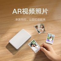小米 米家口袋照片打印机 Pro 照片打印机 白色