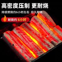 蓝火炎焱 户外烧烤炉家用碳无烟烤木炭 5斤装