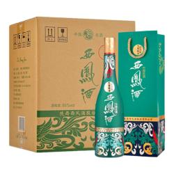 西凤酒 55度纪念版500ml*6整箱装 凤香型白酒节日商务送礼宴请聚会