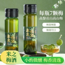 生龙 米之梅酒7颗梅子青梅酒10度微醺甜酒酿果酒新品大促买一赠一