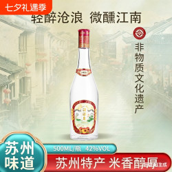 苏州特产沧浪泉米香型白酒非遗酿酒工艺42度500ml*6瓶纯粮酿造