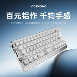 DV63银冰骑士 VK磁轴键盘神驹轴63配列铝坨坨电竞游戏三角洲无畏契约FPS游戏键盘