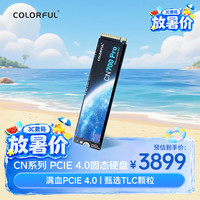 七彩虹 CN700 PRO NVMe M.2 固态硬盘 4TB（PCI-E4.0）