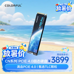七彩虹 CN700 PRO NVMe M.2 固态硬盘 4TB（PCI-E4.0）