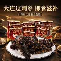晓芹 大连 即食海参 400g 9-12只