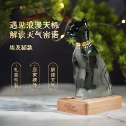 大英博物馆 盖亚·安德森猫系列 埃及风暴瓶摆件