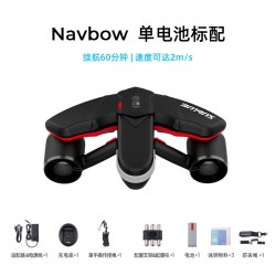 SUBLUE 白鲨Navbow潜浮潜水装备手持水下推进器游泳助推器