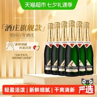 88VIP：HENKELL 魔法秀起泡 葡萄酒6瓶