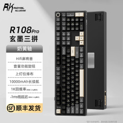 ROYAL KLUDGE R108pro三模电脑办公客制化热插拔108键电竞游戏笔记本外接打字人体工学 R108Pro玄墨-奶黄轴