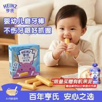亨氏 五大膳食系列 婴幼儿磨牙棒 牛奶味 64g