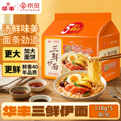华丰 京觅华丰三鲜伊面方便面五连包 110g 大面饼 原味118g*5袋