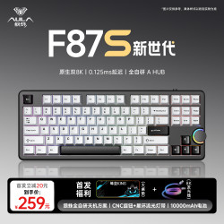 狼蛛 F87S三模 87键全键热插拔gasket结构电竞游戏专用 F87s-双8K星矢轴