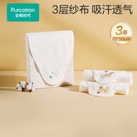 全棉时代 800-001737 婴儿吸汗巾 3条装 小猫+小兔+小鸟