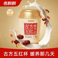 香飘飘 古方五红暖乳茶1杯