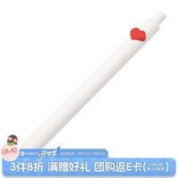 KACO 爱心笔速干学生刷题笔黑笔中性笔创意按动笔签字笔水笔碳素笔0.5mm黑色K1032-爱心单支