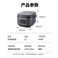 Peskoe 5L 家用大容量智能微压电饭煲/电饭锅 4~5人 大火力柴火饭多功能焖煮青瓷不粘内胆CFXB50-D