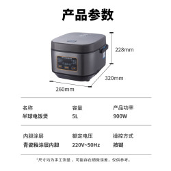 Peskoe 5L 家用大容量智能微压电饭煲/电饭锅 4~5人 大火力柴火饭多功能焖煮青瓷不粘内胆CFXB50-D