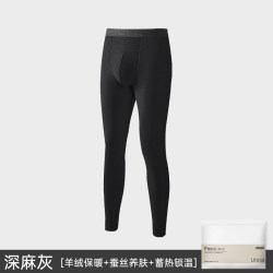皮尔·卡丹 皮尔卡丹男士保暖裤羊绒秋冬季加厚发热打底裤