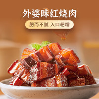 高金食品 红烧猪肉罐头500g加热红烧肉肉制品方便预制菜方便面方便面