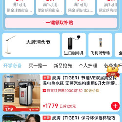 京东 开学季全球购会场 领5折/6折/7折/8折优惠券