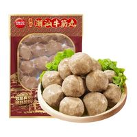 思念 潮汕牛肉丸 252g赠70g火锅底料