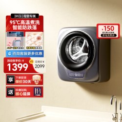 海尔 [防跌落]壁挂洗衣机3kg迷你滚筒家用全自动婴儿童内衣防跌落717