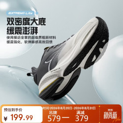 361° 赤焰MAX 男子跑鞋 672522225-5 羽毛白/石墨灰 40