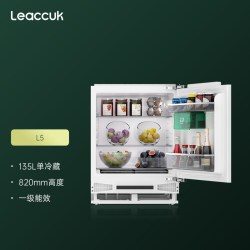 leaccuk领厨L4全嵌入台下式卧式橱柜单门双温内嵌矮小家用电冰箱