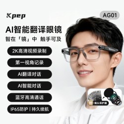 KPEP 开普2025新款AI智能拍照眼镜可视AI摄像面对面翻译语音助手WIFI传图蓝牙通话眼镜