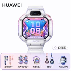 华为 超新星手表 X1 Pro儿童电话手表关机定位离线楼层高清双摄掌上相机跨品牌加好友中小学生男女孩