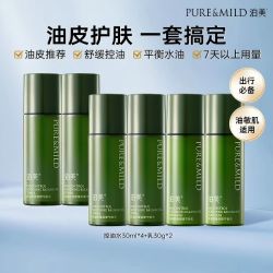 泊美 绿茶控油舒缓水乳套装油皮补水保湿水油