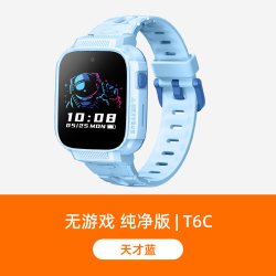 小寻 防水GPS定位 儿童电话手表  硅胶表带 蓝色