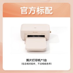 汉印拍立得CP4100照片打印机家用小型手机相片打印机拍立得洗照片彩色家庭便携式迷你冲印机口袋学生证件商用