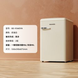 大宇 95L风冷无霜单门冰箱