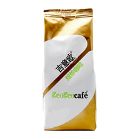 吉意欧 日式炭烧咖啡豆 阿拉比卡 250g