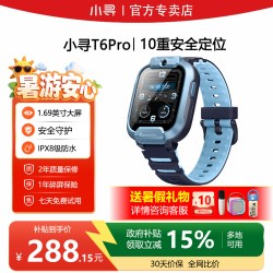 小寻 T6 Pro 4G全网通 儿童电话智能手表
