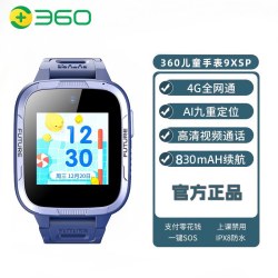 360儿童 高清视频通话 儿童电话手表