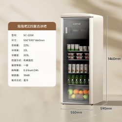 EUNA SC-225R冰吧夜猫吧家用客厅饮料酒柜办公室冷藏冷冻冰箱