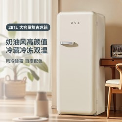 哈士奇 BC-130GGA 复古独立冷冻冷藏 281L 象牙白 冰箱