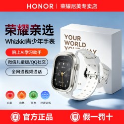 荣耀 GTL-WB00 4G全网通视频通话 青少年手表