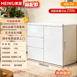 美屋 BCD-210CV 风冷无霜变频 双门冰箱