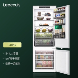 Leaccuk/领厨 L20PRO 全嵌入式双门对开冰箱 682L
