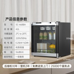 哈士奇 冰吧迷你小型家用办公室小冰箱饮料柜茶叶冷藏冷饮柜42L