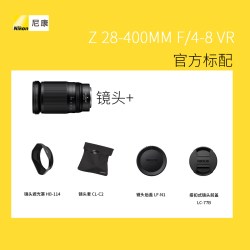 Nikon/尼康Z28-400mm f/4-8VR长焦微单镜头旅游人物 Z28400 GB