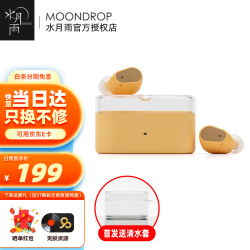 水月雨 Pudding 蓝牙降噪入耳式耳机 HIFI音质