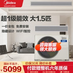 美的 酷省电风管机3匹超一级能效客餐厅中央空调商用一拖一