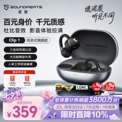泥炭 杜比音效 蓝牙耳机  有线充电 钛空灰 Type-C