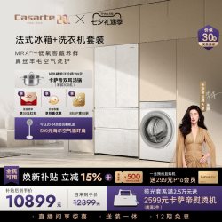 卡萨帝 揽光冰洗套装制冰超薄嵌入式四门冰箱10kg变频WB洗烘洗衣机